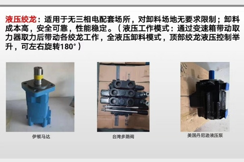 福田10吨散装饲料车