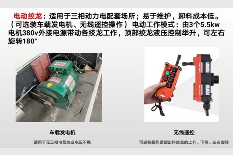 福田10吨散装饲料车