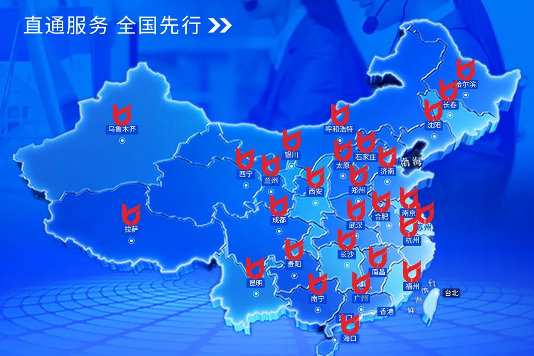 程力售后.png